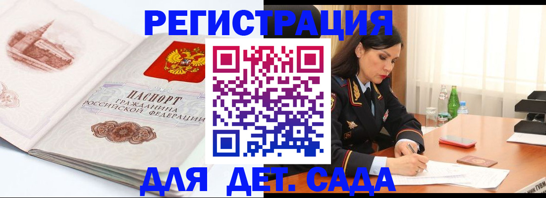 форма 3 в Ленинградской области